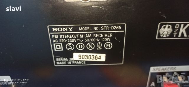 Receiver Sony, снимка 8 - Ресийвъри, усилватели, смесителни пултове - 45925877