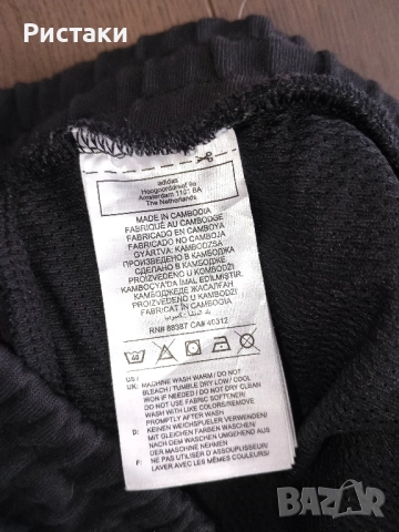 Мъжко долнище Address tech , снимка 6 - Спортни дрехи, екипи - 52115218