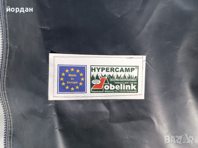 Палатка за оборудване Hypercamp, снимка 4 - Палатки - 46763870