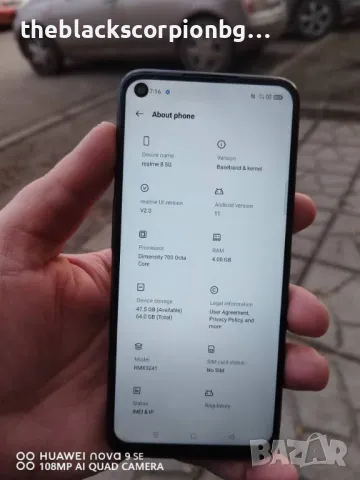 REALME 8 5G, снимка 4 - Други - 49517907