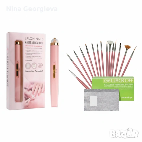 Професионална електрическа пила за нокти 5в1 + фолио за премахване на гел лак + подарък четки