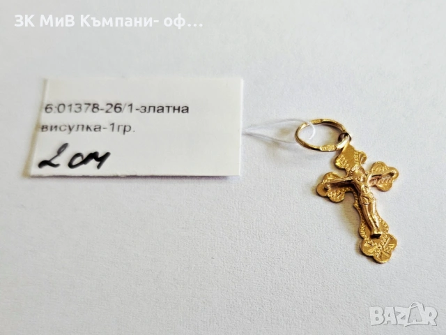 Златна висулка 1гр 01378-26