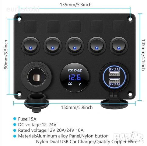 Панел за превключване с 5 бутона и волтметър, панел за вграждане с превключватели за кола, лодка, ях, снимка 4 - Аксесоари и консумативи - 53937511