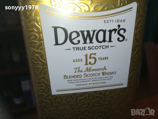 DEWARS 15-МЕТАЛНА КУТИЯ ЗА КОЛЕКЦИЯ 1209241013, снимка 2 - Колекции - 47212417