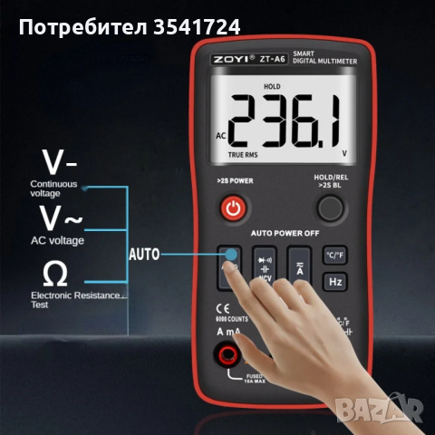 Мултиметър с бутони, TRUE RMS и автоматичен режим на измерване, снимка 4 - Друга електроника - 45010346