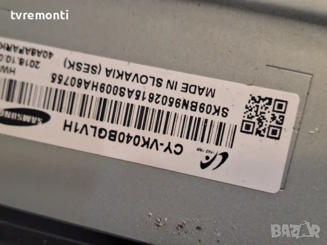 подсветка от дисплей CY-VK040BGLV1H от телевизор Samsung модел UE40K6372U, снимка 1 - Части и Платки - 47131131