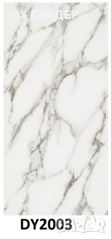 PVC панели с мраморен ефект – луксозен дизайн, лесен монтаж, водоустойчиви! Над 20 модела!, снимка 2 - Облицовки - 52071706