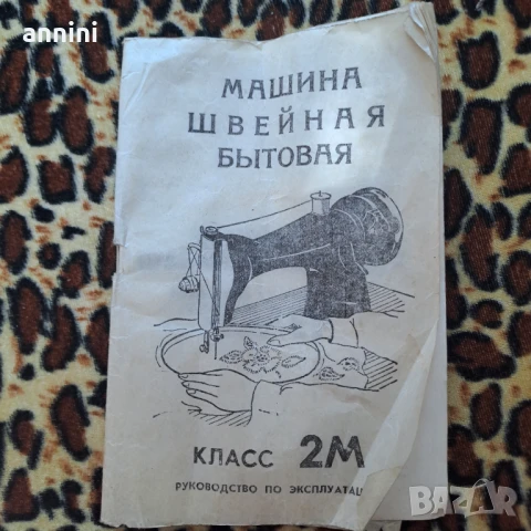 ЧАСТИ ЗА  ДЪРВЕН СТАН ЗА ТЪКАНЕ, снимка 5 - Други стоки за дома - 50732386