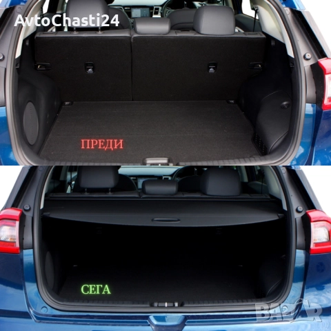 Щора за багажник на KIA NIRO MK1 16 - 22 85910-G5000 (НОВА), снимка 3 - Части - 52873683
