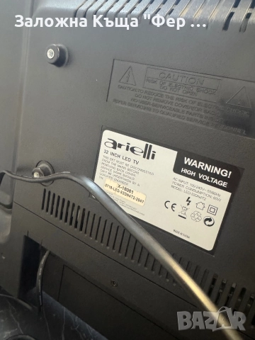 32” Телевизор Arielli, снимка 2 - Телевизори - 52303617