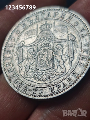 5 лева 1885г / 5лв 1885 / 5 1885, снимка 6 - Нумизматика и бонистика - 54043716