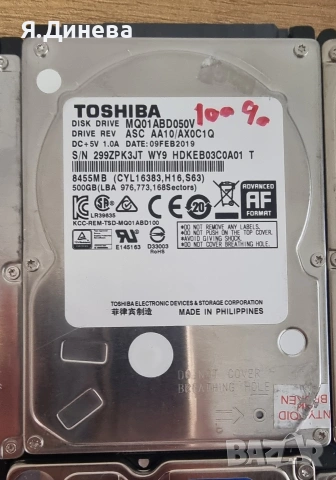 Хард диск 500 gb, снимка 4 - Твърди дискове - 53816469