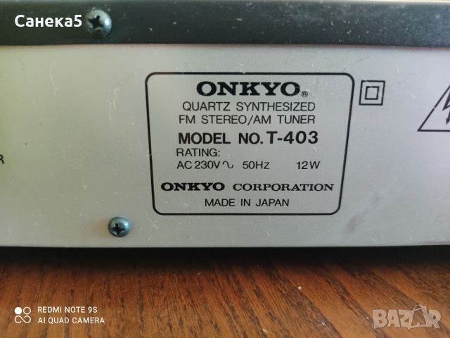 ONKYO T-403, снимка 6 - Ресийвъри, усилватели, смесителни пултове - 46426321