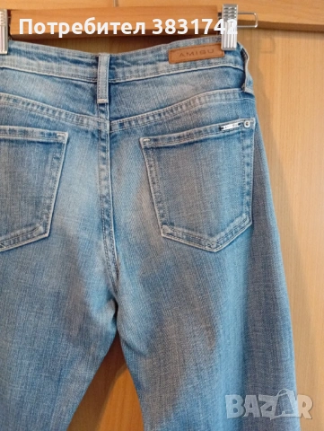 Дънки Amisu, снимка 3 - Дънки - 54299559