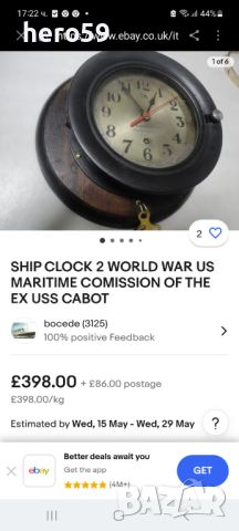 WWW2-USA военноморски корабен часовник с две времена, снимка 14 - Стенни часовници - 45527358