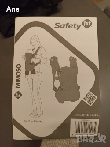 Бебешко кенгуру Safety 1st Nimoso, снимка 4 - Кенгура и ранички - 52959267