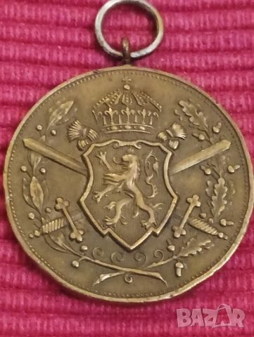Медал от ПСВ - Първа световна война. , снимка 4 - Антикварни и старинни предмети - 45641135
