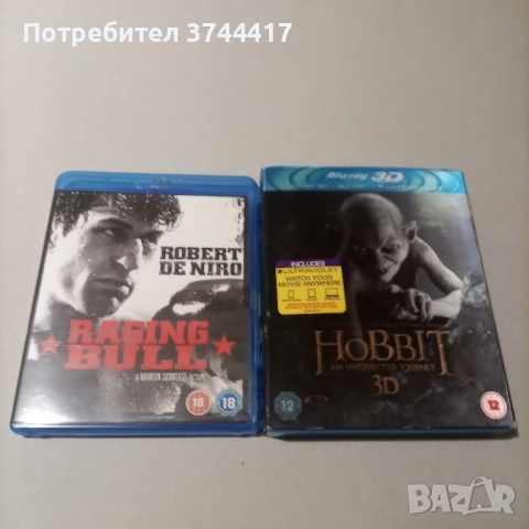 ДВА ИЗКЛЮЧИТЕЛНИ БЛУ РЕЙ КАЧЕСТВО ФИЛМА СЪС БГ СУБТИТРИ , снимка 1 - DVD филми - 45027065