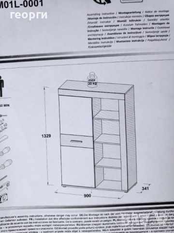 Чисто нова холна секция, снимка 7 - Секции и витрини - 46247476