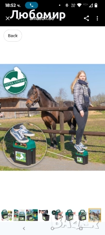 Електрическа ограда 9V "Power XXL B 9000" + батерия + аксесоари , снимка 9 - Други животни - 52109357