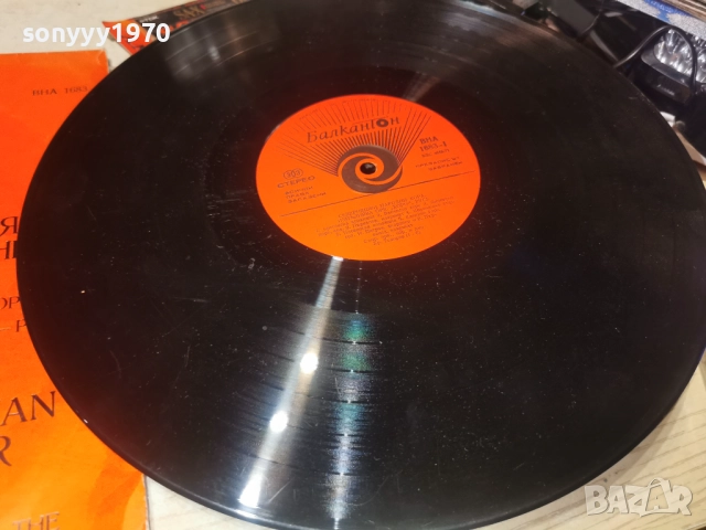 СЕВЕРНЯШКИ НАРОДНИ ХОРА 0812252317, снимка 4 - Грамофонни плочи - 52699178