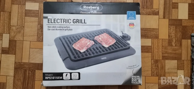 Бездимна скара Rosberg 1250W, снимка 3 - Скари - 53577524