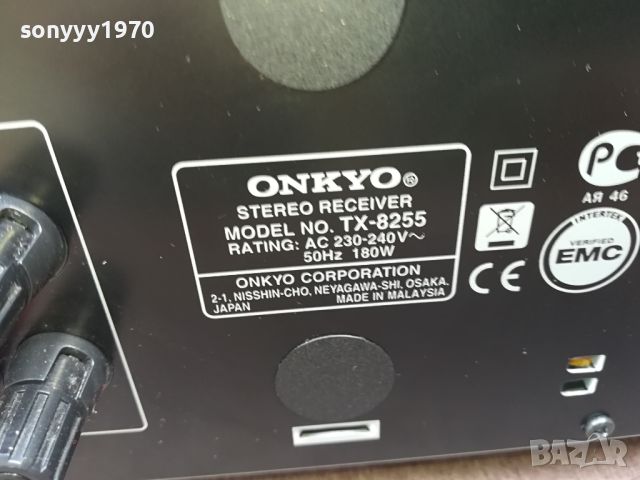 ONKYO TX-8255 STEREO RECEIVER-ВНОС SWISS 2204241903LK1EWC, снимка 12 - Ресийвъри, усилватели, смесителни пултове - 45405367