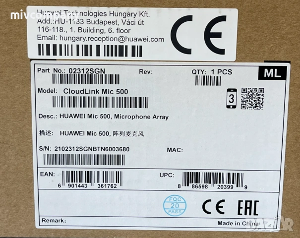 Безжичен(конферентен) микрофон Huawei Mic 500, omnidirectional microphone Нов!!!, снимка 6 - Микрофони - 53861060