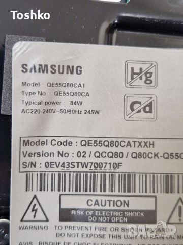 SAMSUNG QE55Q80CAT BN41-03133B BN94-18195B BN44-01217A BN44-01228ACY-TC055FKAV1H, снимка 3 - Части и Платки - 45731784