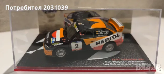 Рали модели 1/43 Rally models Lancia, Seat,  Toyota , снимка 5 - Колекции - 49407904