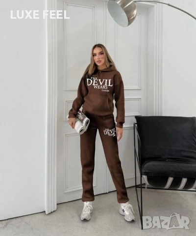 Дамски Ватирани Комплекти ⚜️