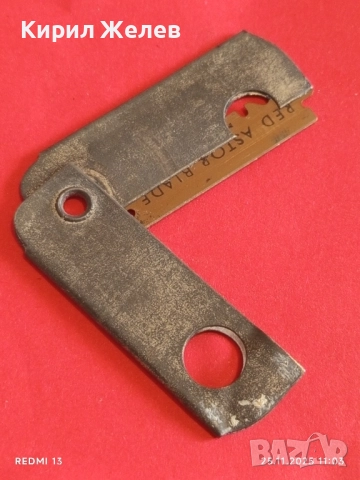 СТАР РЯДЪК ВОЕНЕН БРЪСНАЧ за КОЛЕКЦИОНЕРИ 51065