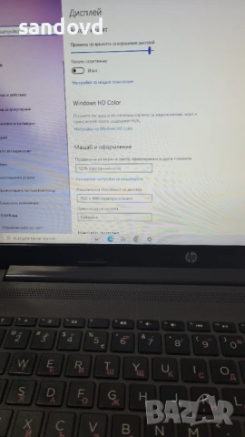 Лаптоп HP 250-G7 цена 100евро, снимка 6 - Лаптопи за дома - 54238160