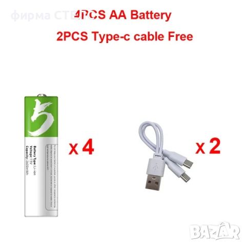 Комплект акумулаторни батерии STELS, 1.5V, 2600mAh, AA, Lithium-Ion, снимка 8 - Батерии, зарядни - 46288539