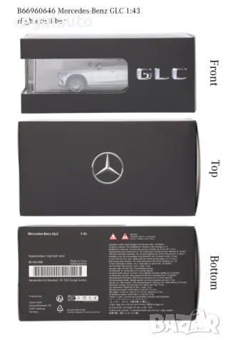 B66960646,умален модел die-cast Mercedes-Benz GLC,AVANTGARDE,X254,1:43, снимка 8 - Колекции - 48892169