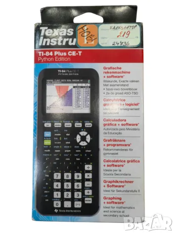 Графичен калкулатор Texas instruments TI-84 Plus CE-T, снимка 1 - Друга електроника - 49445928