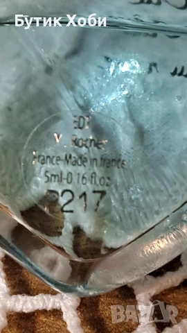 Лот от 3  мини- парфюма Ив Роше/ Yves Rocher , снимка 8 - Дамски парфюми - 53402987