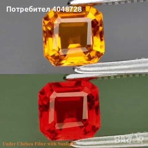 Естествен инвестиционен турмалин 0.48ct. - Африка, снимка 1 - Други - 48968439