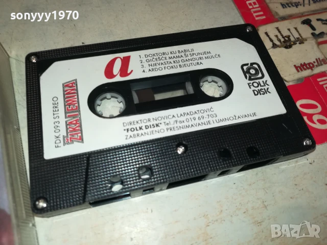 ZIKA I EMINA-ORIGINAL TAPE 3107251625, снимка 2 - Аудио касети - 51205074