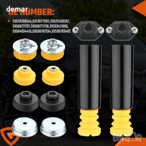 Комплект заден горен и долен амортисьор и ограничители на удара GEARLEADER за BMW, снимка 2 - Части - 51190147