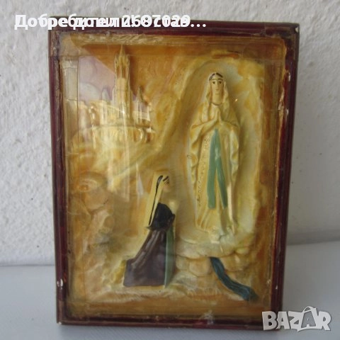 Икони: Свети Антонио, Света Богородица, Свети Никола, снимка 11 - Икони - 32053304