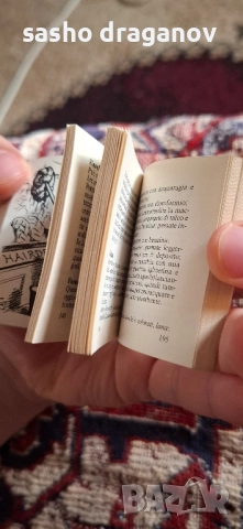 1987 г. Джобен италиански наръчник с домакински съвети