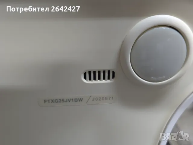 Хиперинверторен климатик Daikin Ftxg25 9-ка, снимка 5 - Климатици - 48003749