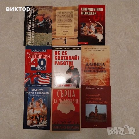 книги по 5 €