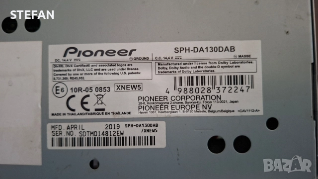 PIONEER SPH-DA130DAB+ APPLE CARPLEY, снимка 6 - Аудиосистеми - 52288790