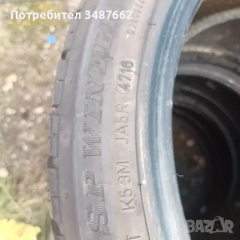 205 45 17 DUNLOP 2броя зимни , снимка 5 - Гуми и джанти - 47219660