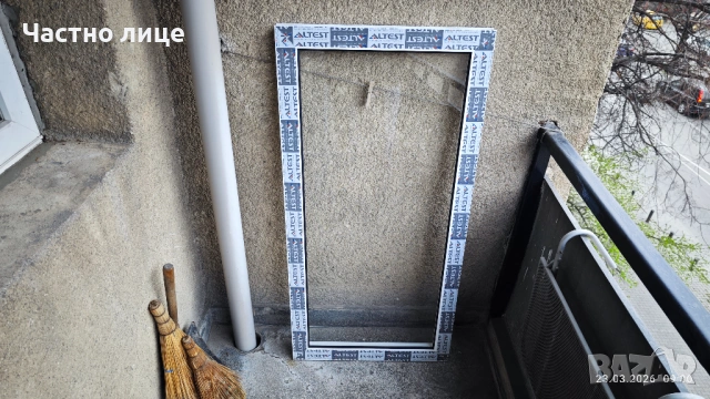 Алуминиеви стъклопакети 3 бр