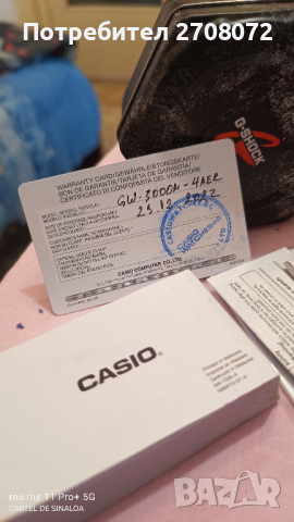 Casio G-Shock Gw-3000, снимка 10 - Мъжки - 44954308