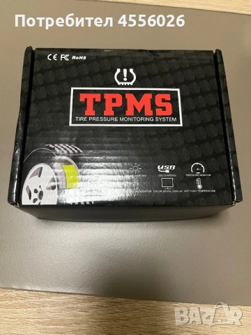 Система за следене налягане на гумите, снимка 3 - Части - 53662555