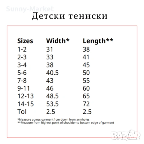 Левски София мъжки , дамски и детски тениски , Всички размери , снимка 4 - Тениски - 53689815